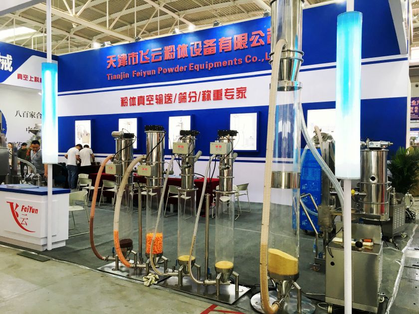 The 56th national pharmaceutical machinery expo